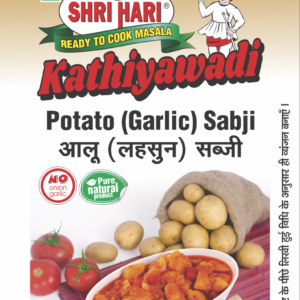 Potato (Garlic) Sabji Masala