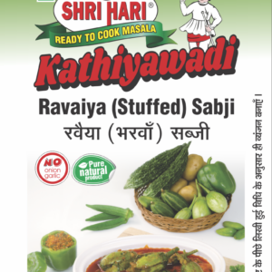 Ravaiya (Stuffed) Sabji Masala