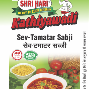 Sev Tamatar Sabji Masala