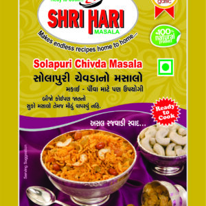 Solapuri Chivda Masala