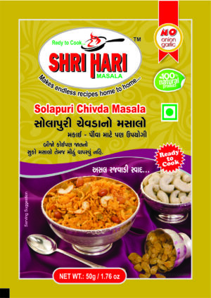 Solapuri Chivda Masala