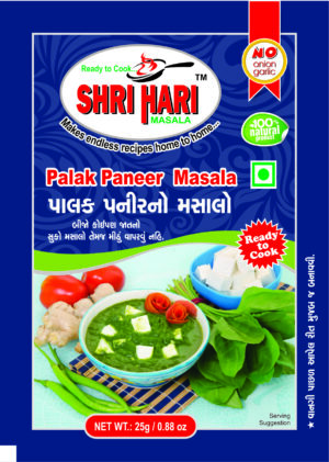 Palak Paneer Masala