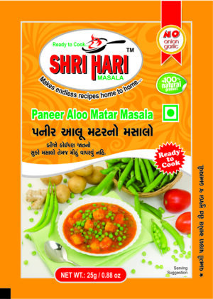 Paneer Aloo Matar Masala
