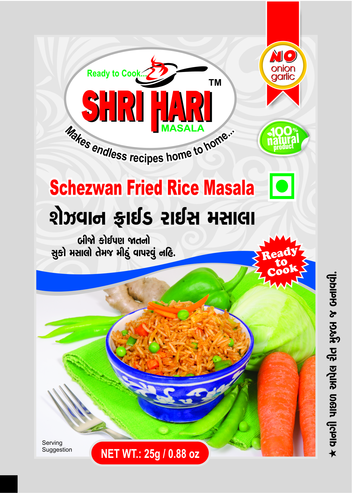 Schezwan Fried Rice Masala