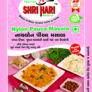 Naylon Poha Masala