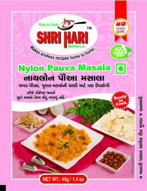 Naylon Poha Masala
